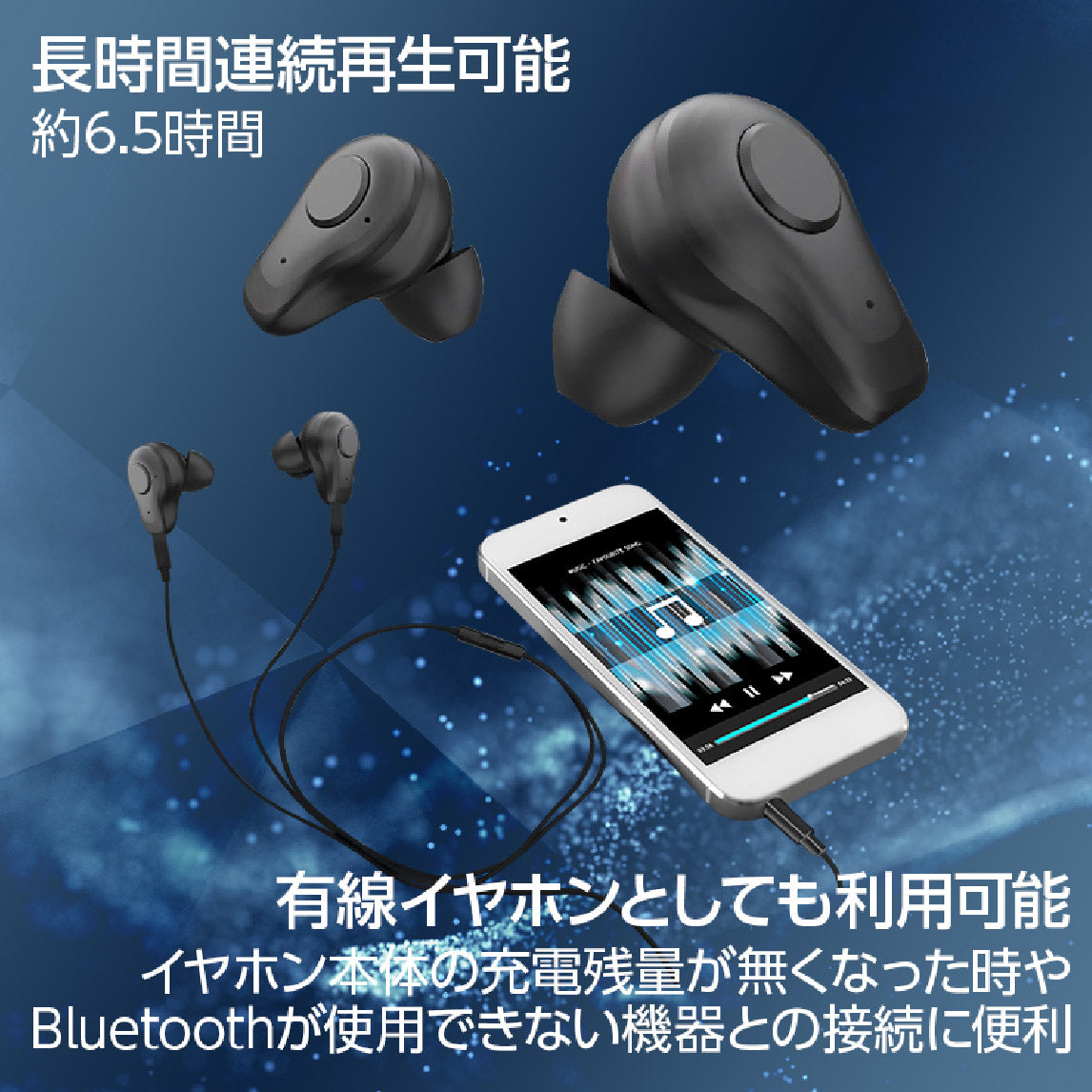 Bluetooth  5.0  イヤホン  ワイヤレス